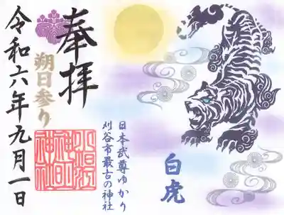 小垣江神明神社(愛知県)