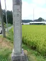 玉藻稲荷神社のその他建物