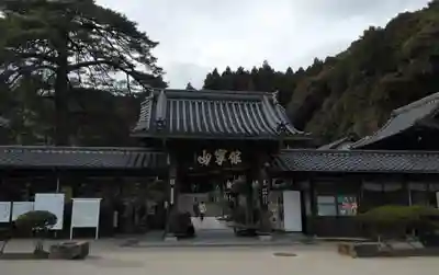 瑠璃光寺の山門・神門