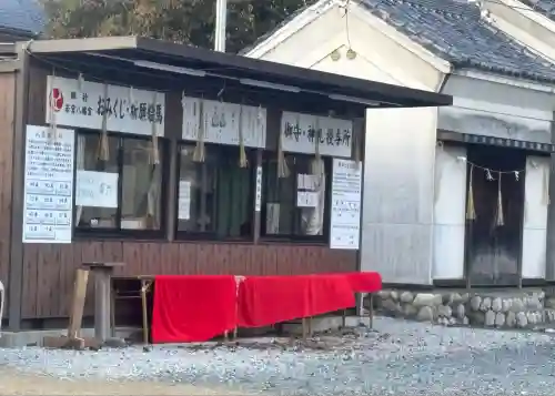 若宮八幡宮(静岡県)