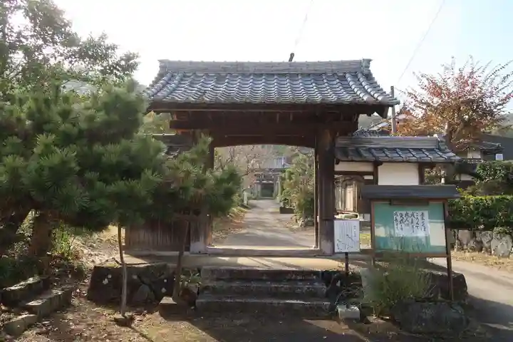 観音寺(京都府)