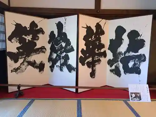 建仁寺（建仁禅寺）(京都府)