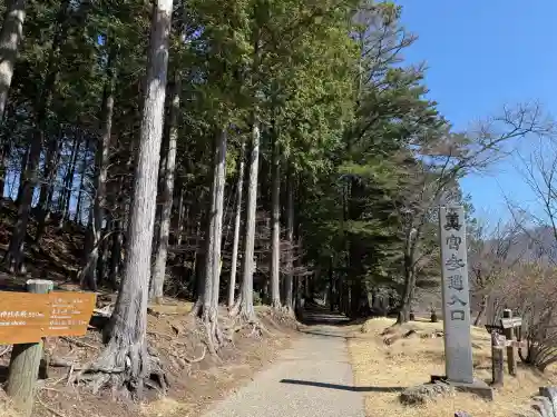 三峯神社奥宮の{uncategorized: "未分類", other: "その他", undefined: "問題あり", building: "その他建物", grave: "お墓", sacred_gate: "鳥居", guardian: "狛犬", statue: "像", buddha: "仏像", history: "歴史", nature: "自然", garden: "庭園", animal: "動物", pagoda: "塔", temizu: "手水舎", mountain_gate: "山門・神門", sanctuary: "本殿・本堂", subordinate: "末社・摂社", art: "芸術", scenery: "景色", jizo: "地蔵", ema: "絵馬", goshuin: "御朱印", omikuji: "おみくじ", items: "授与品その他", amulet: "お守り", goshuincho: "御朱印帳", eats: "食事", festival: "お祭り", votive_dance: "神楽", shichigosan: "七五三参", wedding: "結婚式", experience: "体験その他", initially: "初詣", around: "周辺", anti_infection: "感染症対策"}