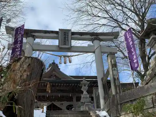 石都々古和気神社の鳥居