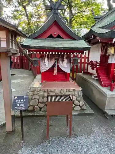 松尾神社(新潟県)