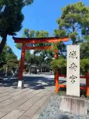 城南宮(京都府)