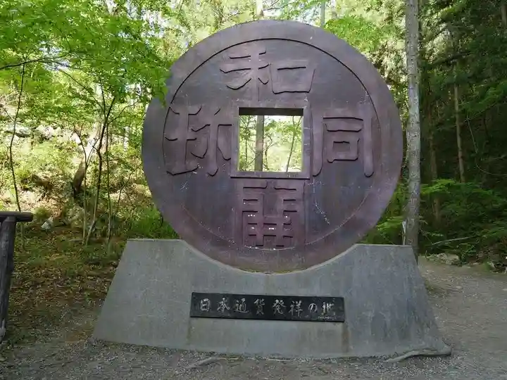 聖神社のその他建物
