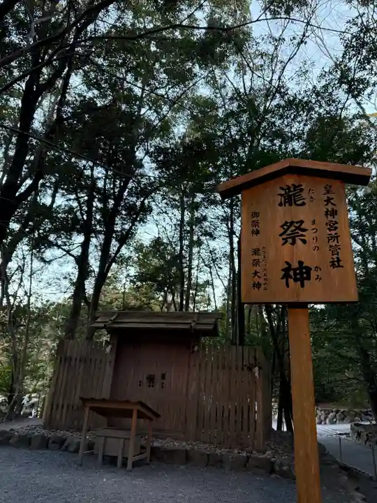 伊勢神宮内宮(皇大神宮)(三重県)