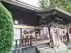 法霊山龗神社(青森県)