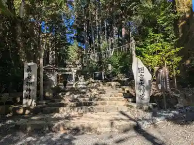 眞名井神社(籠神社奥宮)(京都府)