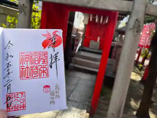 隆栄稲荷神社(東京都)