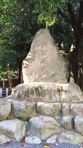 鵜森神社(三重県)