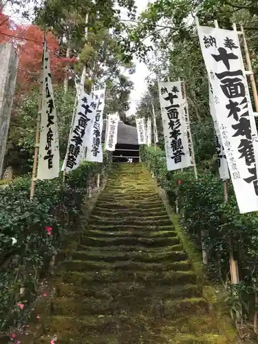 杉本寺のその他建物