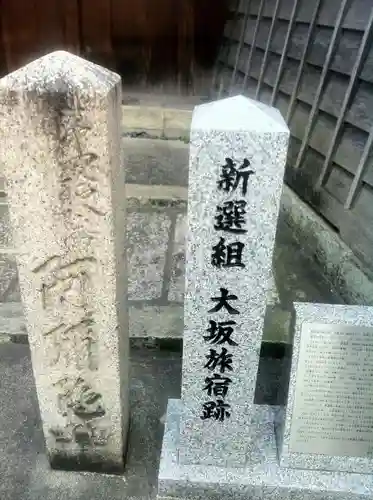 萬福寺のその他建物