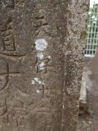 駒形神社(千葉県)