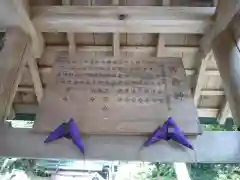 賀多神社の建物その他