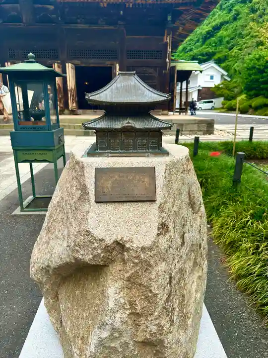 建長寺(神奈川県)