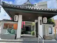 どんどろ大師善福寺の山門・神門