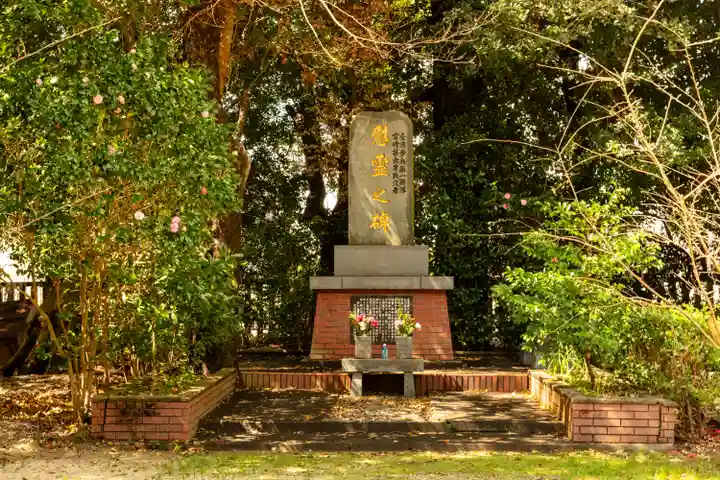 宮崎縣護國神社(宮崎県)