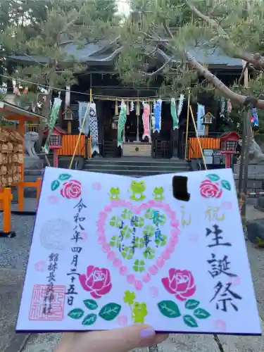 長良神社(群馬県)