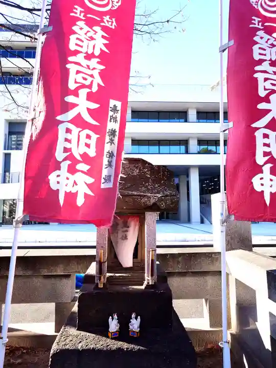 阿邪訶根神社(福島県)
