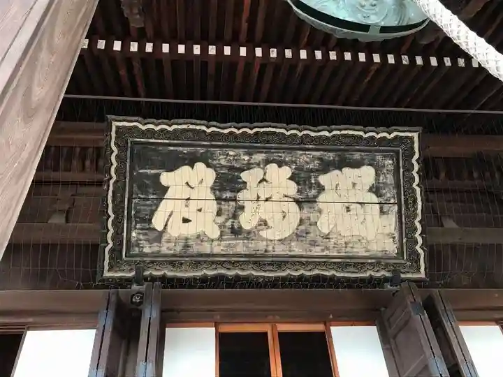 寛永寺(根本中堂)のその他建物