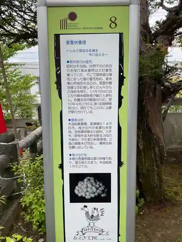 照光寺(長野県)