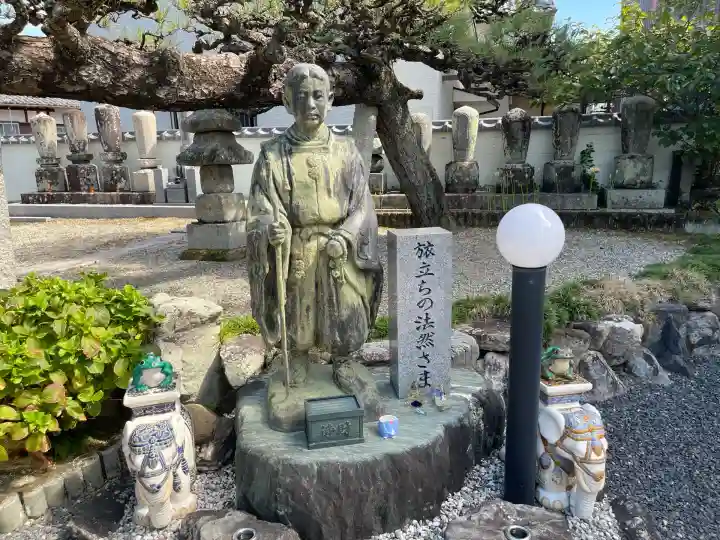 宗源寺(滋賀県)