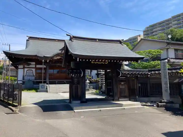 蓮久寺(神奈川県)