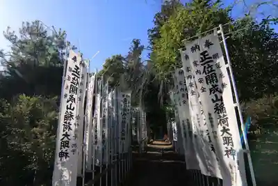 開成山大神宮の末社・摂社
