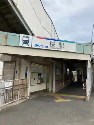 富部神社(愛知県)