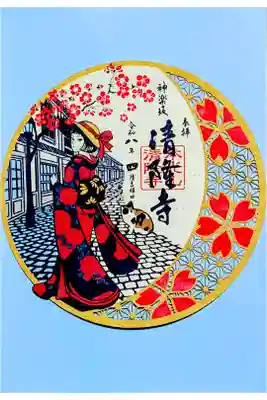 令和8年 大正浪漫•神楽坂周辺の風物詩シリーズ ②　　　　　　　『神楽坂の裏路地と麦わら帽子』　　　　　　　　　　　　　
志納料 1000円