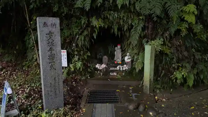 笠森寺(千葉県)