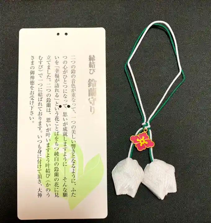 東京大神宮(東京都)