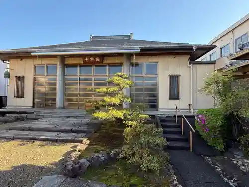 西方山極楽寺(岐阜県)