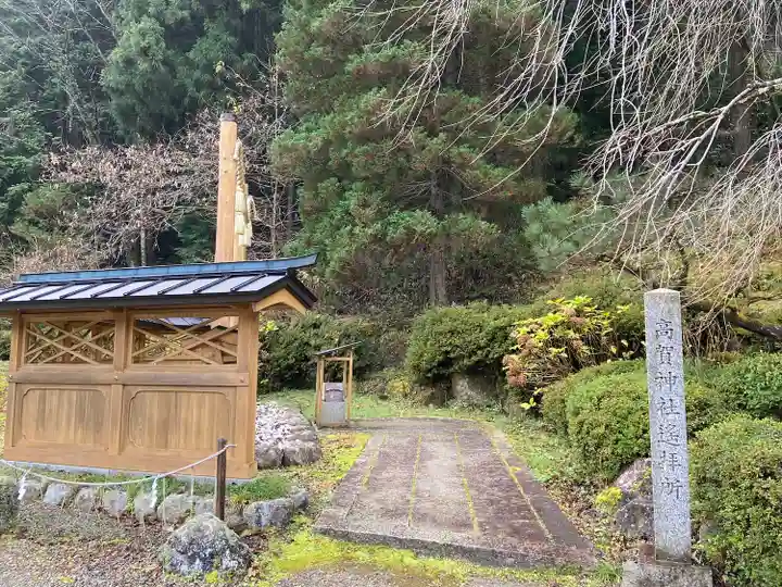 高賀神社(岐阜県)