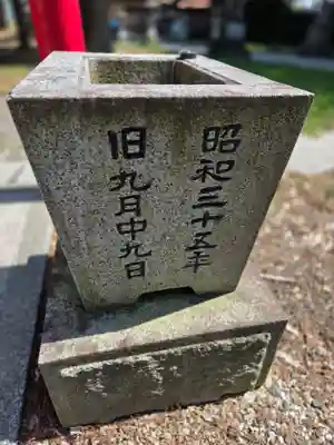 大宮神社(岩手県)