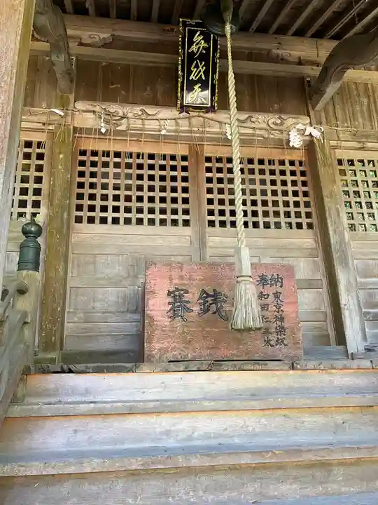 辨財天神社(新潟県)