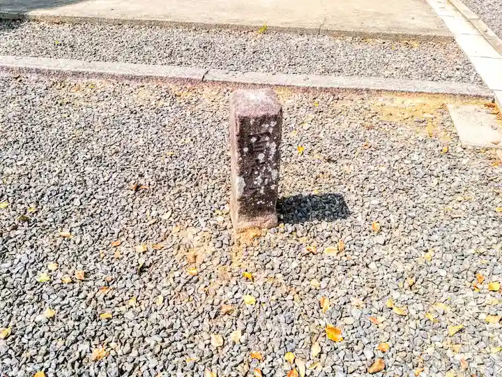 樹木神社のその他建物