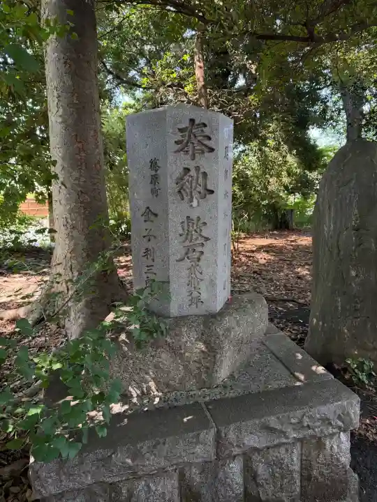 篠原八幡神社(神奈川県)