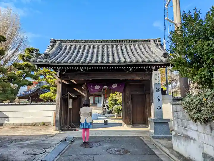 龍泉寺の山門・神門