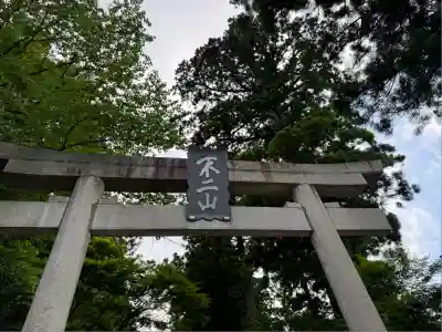 富士山東口本宮 冨士浅間神社(静岡県)