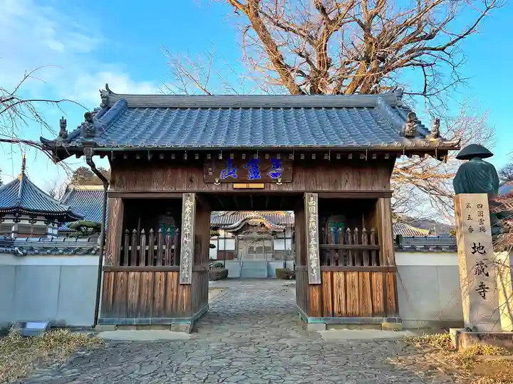 地蔵寺(徳島県)