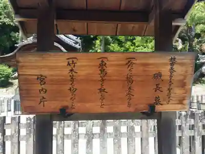 叡福寺のその他建物
