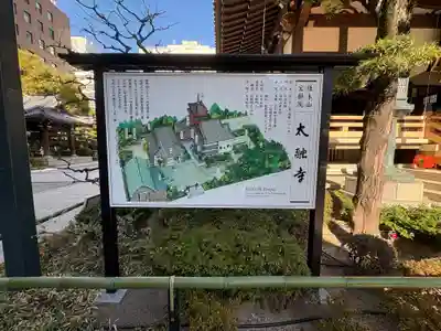 太融寺(大阪府)