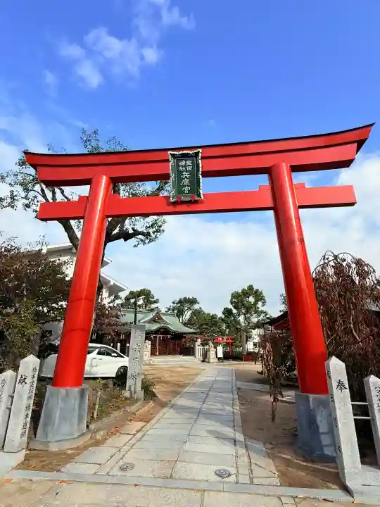 生田神社兵庫宮御旅所(兵庫県)