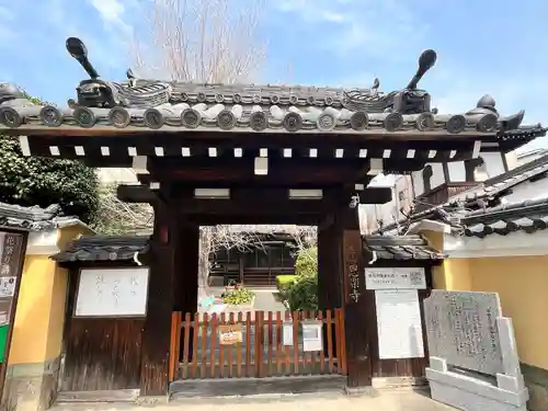 恩楽寺(大阪府)