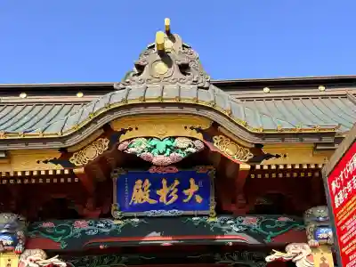 大杉神社 境内社 勝馬神社の{uncategorized: "未分類", other: "その他", undefined: "問題あり", building: "その他建物", grave: "お墓", sacred_gate: "鳥居", guardian: "狛犬", statue: "像", buddha: "仏像", history: "歴史", nature: "自然", garden: "庭園", animal: "動物", pagoda: "塔", temizu: "手水舎", mountain_gate: "山門・神門", sanctuary: "本殿・本堂", subordinate: "末社・摂社", art: "芸術", scenery: "景色", jizo: "地蔵", ema: "絵馬", goshuin: "御朱印", omikuji: "おみくじ", items: "授与品その他", amulet: "お守り", goshuincho: "御朱印帳", eats: "食事", festival: "お祭り", votive_dance: "神楽", shichigosan: "七五三参", wedding: "結婚式", experience: "体験その他", initially: "初詣", around: "周辺", anti_infection: "感染症対策"}