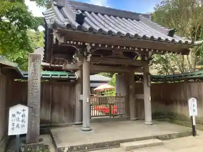 佛日庵(神奈川県)