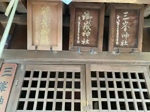 小野照崎神社のその他建物